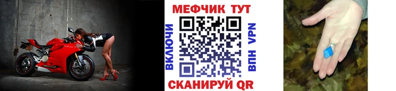 Как найти наркотики Почеп ГАШИШ  kraken ссылки  Меф  Бошки Шишки 