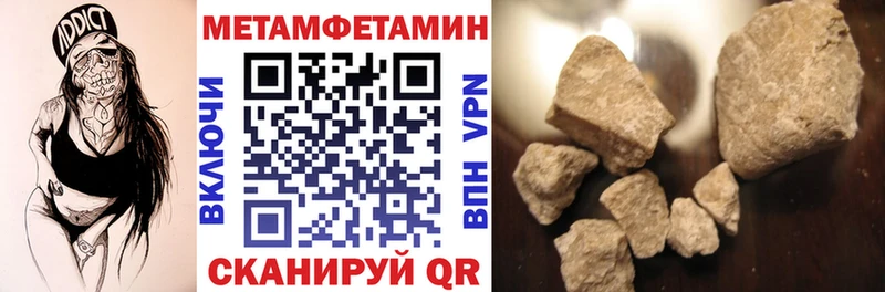 Амфетамин VHQ  купить наркотик  Почеп 