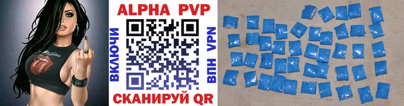APVP крисы CK  Почеп 