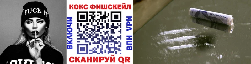 купить наркоту  Почеп  Кокаин VHQ 