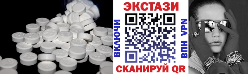 дарнет шоп Почеп Ecstasy 99%