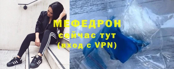 MDMA Абаза