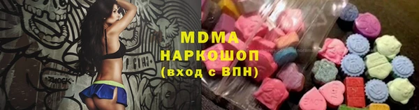 mdma Абинск