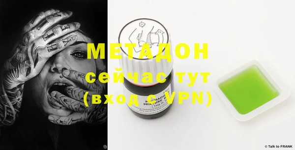мефедрон VHQ Абдулино