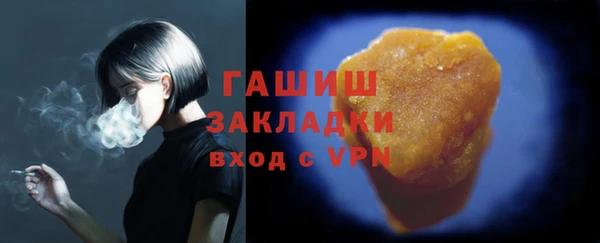 MDMA Абаза