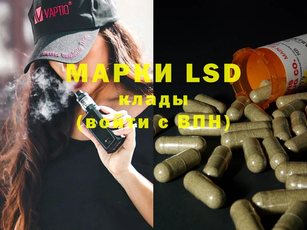 MDMA Абаза