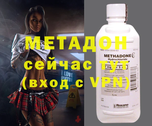 MDMA Абаза