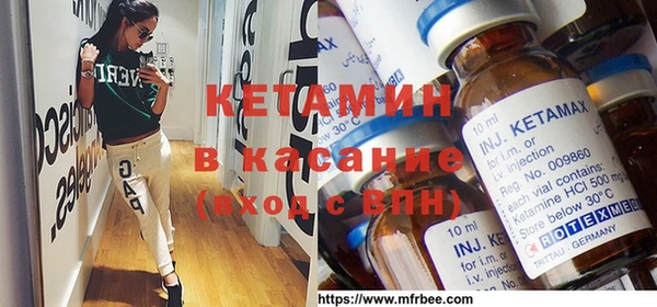 альфа пвп VHQ Алексин