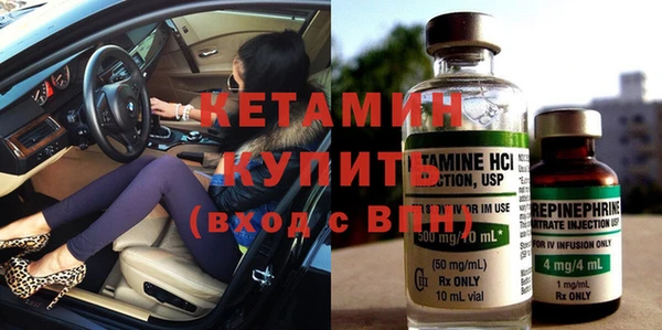 мефедрон VHQ Абдулино