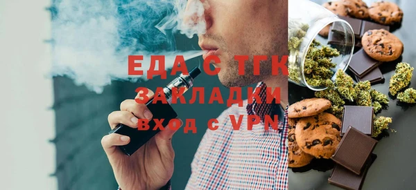 мефедрон VHQ Абдулино