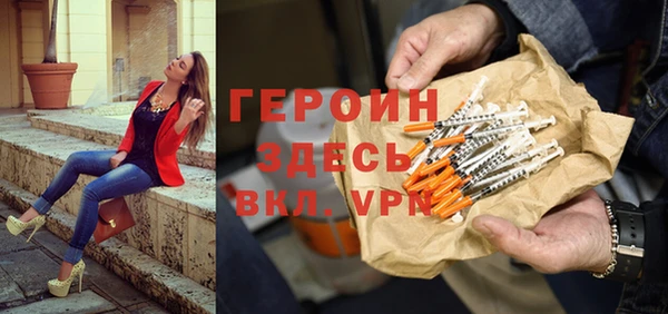 альфа пвп VHQ Алексин