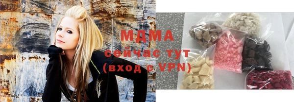 мефедрон VHQ Абдулино