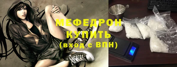 мефедрон VHQ Абдулино
