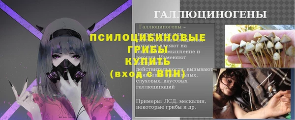 альфа пвп VHQ Алексин