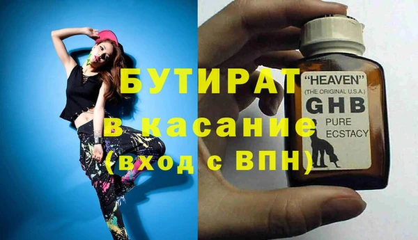 MDMA Абаза