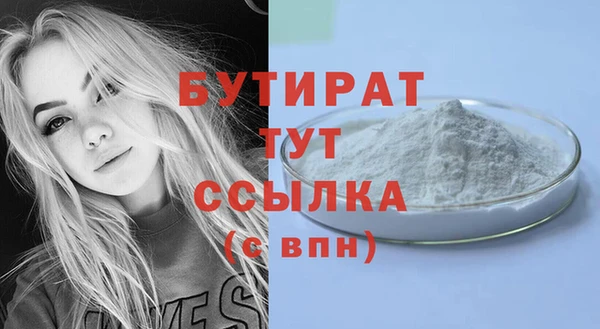 MDMA Абаза