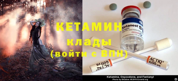 мефедрон VHQ Абдулино