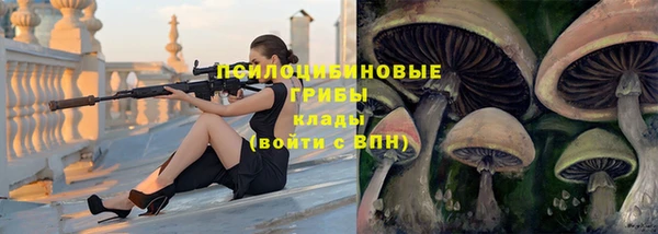 MDMA Абаза