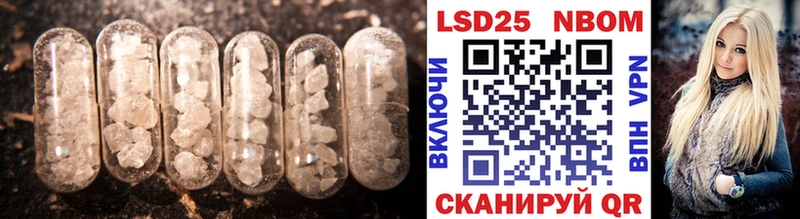 LSD-25 экстази ecstasy  купить  сайты  Почеп 