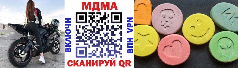 МДМА молли  Почеп 