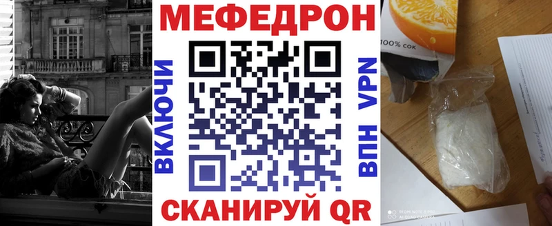 OMG как войти  купить   Почеп  МЕФ VHQ 
