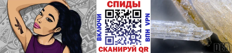 MEGA ТОР  купить наркотики цена  Почеп  Первитин винт 