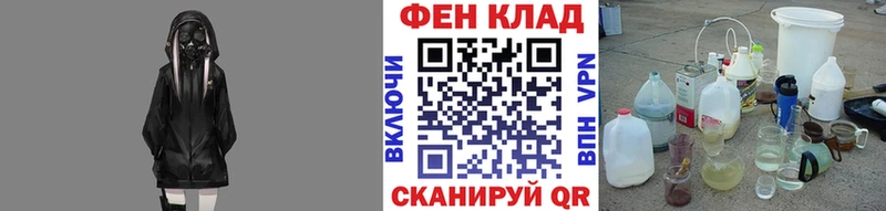 МЕТАМФЕТАМИН кристалл Почеп