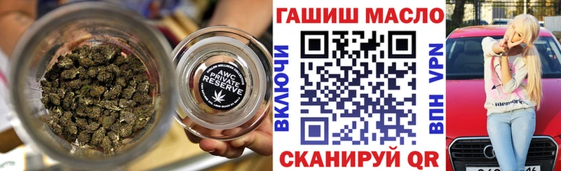 ТГК гашишное масло  Почеп 