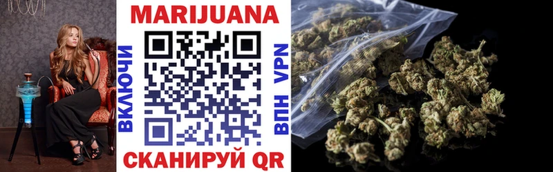Марихуана OG Kush  Почеп 